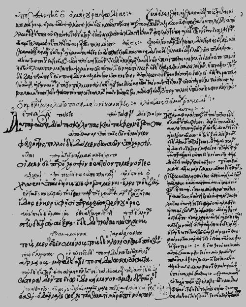 Ilias (Beginn des 15. Buches), Handschrift vom Beginn des 15. Jh., Universitätsbibliothek Leiden (NL)