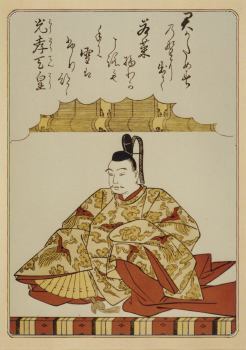 Hyakunin-isshu N° 15
